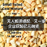无人搬运崛起,又一家企业获超亿元融资(图4) 无人搬运崛起,又一家企业获超亿元融资(图4)