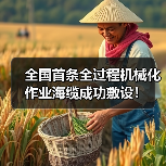 全国首条全过程机械化作业海缆成功敷设!(图2) 全国首条全过程机械化作业海缆成功敷设!(图2)